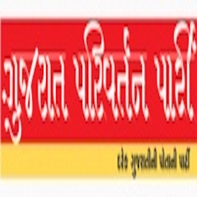 Gujarat Parivartan Party logo