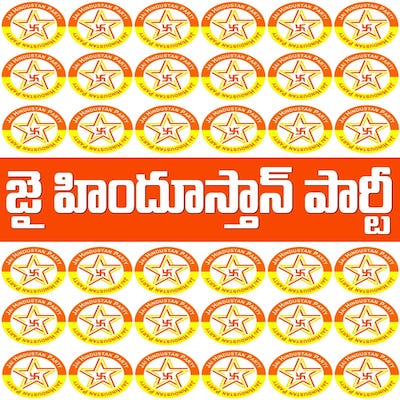Jai Hindustan Party logo
