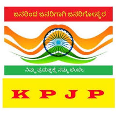 Karnataka Pragnyavantha Janatha Party logo