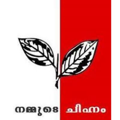 Kerala Congress (M) logo