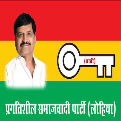 Pragatishil Samajwadi Party (Lohia) logo