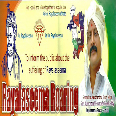 Rayalaseema Rashtra Samithi logo