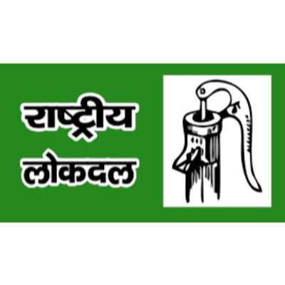 Rashtriya Lok Dal logo