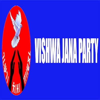 Vishwa Jana Party logo