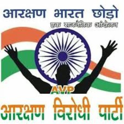 Aarakshan Virodhi Party logo