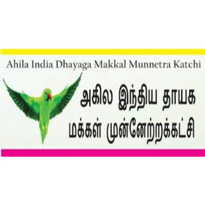 Ahila India Dhayaga Makkal Munnetra Katchi logo
