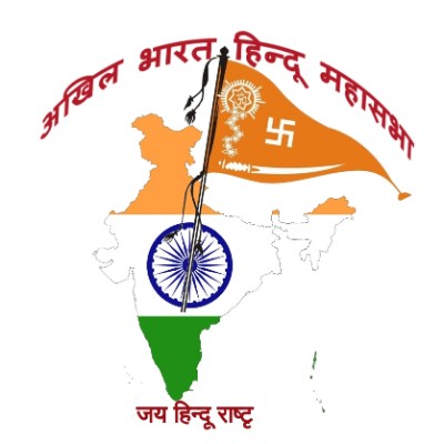 Akhil Bharat Hindu Mahasabha logo