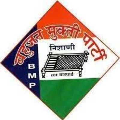 Bahujan Mukti Party logo