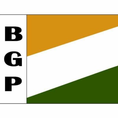 Bharatiya Gana Parishad logo