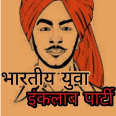 Bharatiya Inqalab Party logo