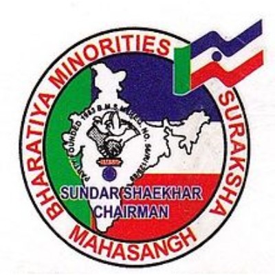Bharatiya Minorities Suraksha Mahasangh logo