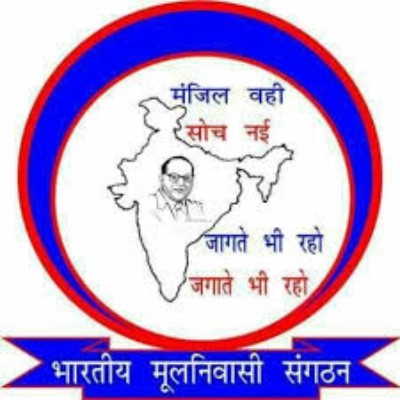 Bharatiya Mool Niwasi Samaj Party logo