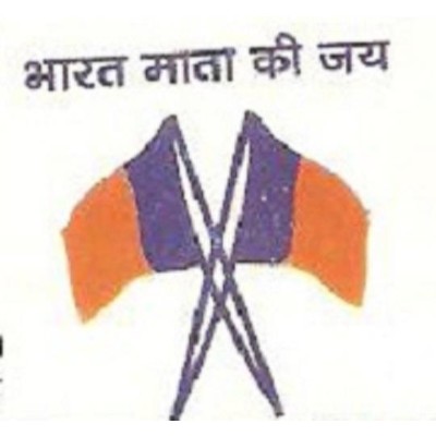 Bhartiya Jan Manch logo