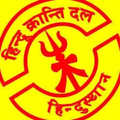 Hindustan Kranti Dal logo