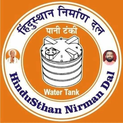 Hindusthan Nirman Dal logo