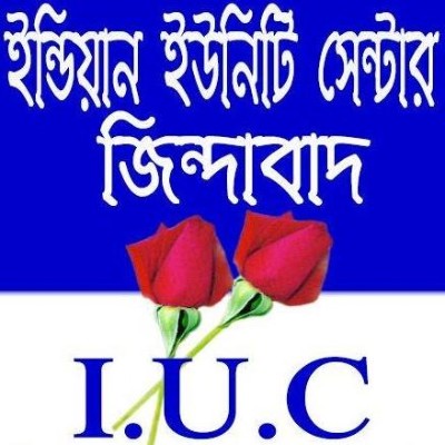 Indian Unity Centre logo
