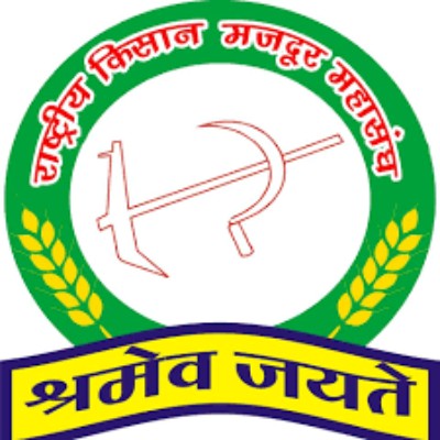 Kisan Majdoor Berojgar Sangh logo