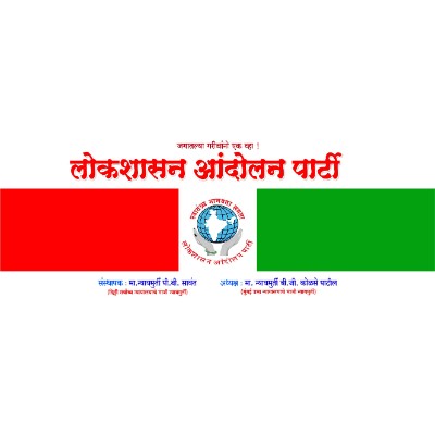 Lokshasan Andolan Party logo