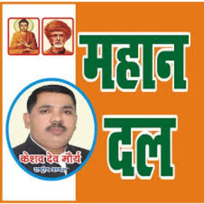 Mahan Dal logo
