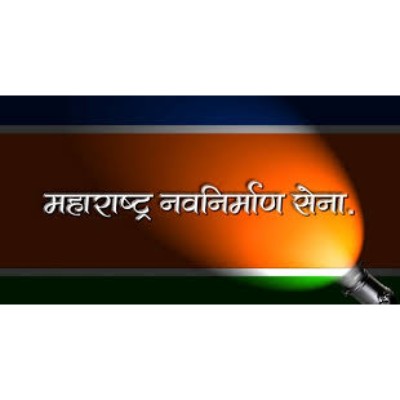 Maharashtra Navnirman sena logo