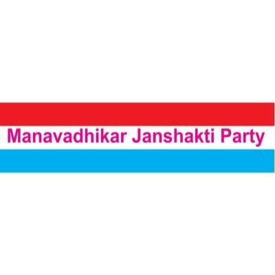 Manavadhikar Janshakti Party logo