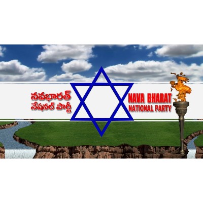 Nava Bharat National Party logo