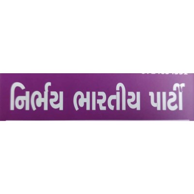 Nirbhay Bharteey Party logo