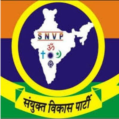 Sanyukt Vikas Party logo