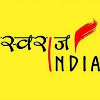 Swarajya Party Of India logo