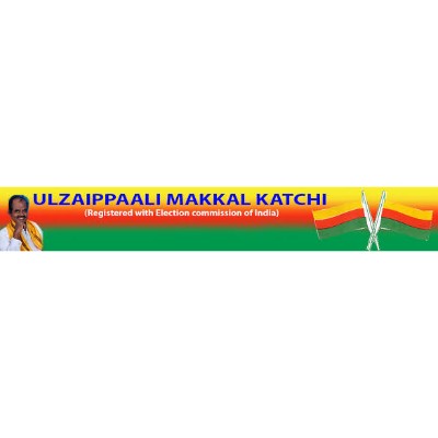 Ulzaipali Makkal Katchy logo