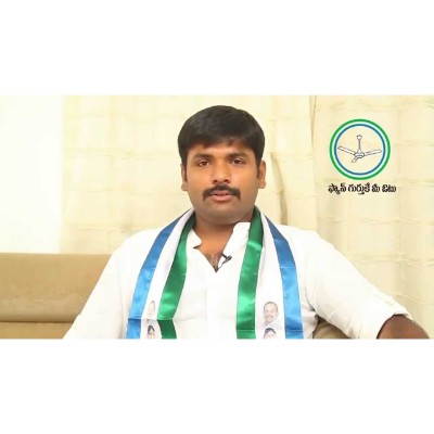 Avss Amarnadh Gudivada