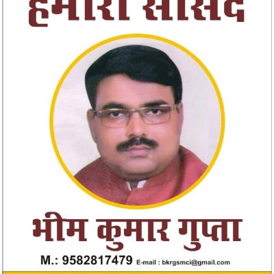 Bhim Kumar Gupta