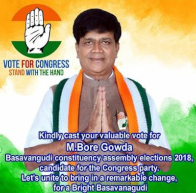 M.Boregowda