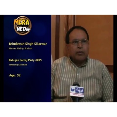 Brindawan Singh Sikarwar