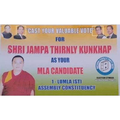 Jampa Thirnly Kunkhap