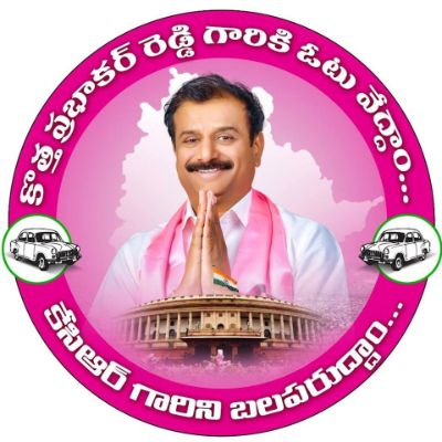 Kotha Prabhakar Reddy