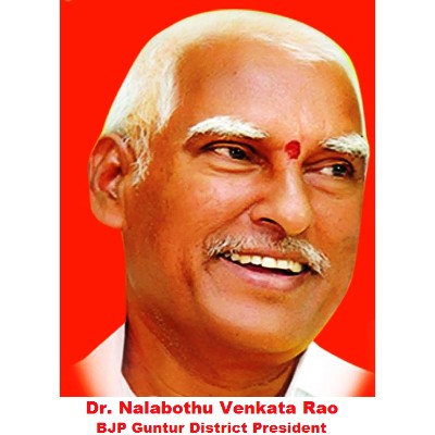 Nalabothu Venkata Rao