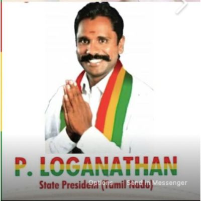 P. Loganathan