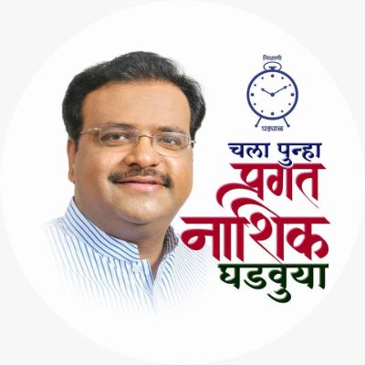 Sameer Magan Bhujbal