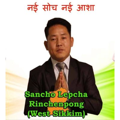 Sancho Lepcha