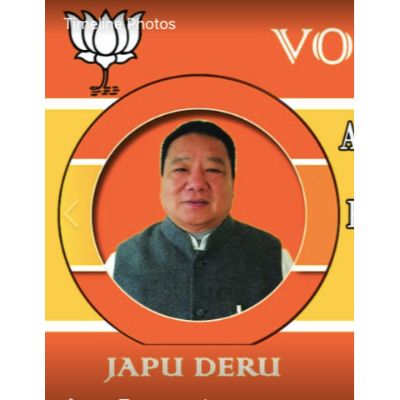 Shri Japu Deru