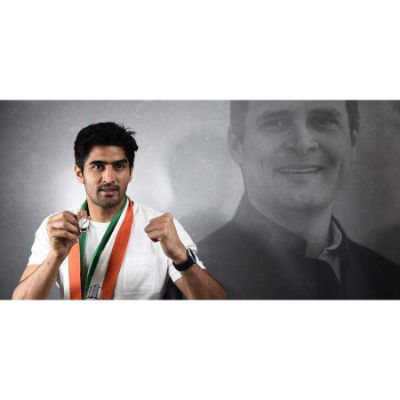 Vijender