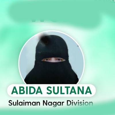 Abida Sultana