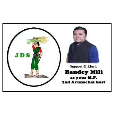 Bandey Mili