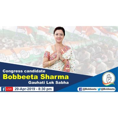 Bobbeeta Sharma