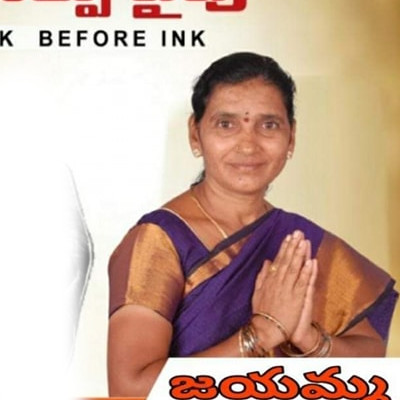 Smt. Muthyala Jayamma