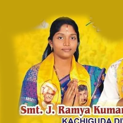 G Ramya Kumari
