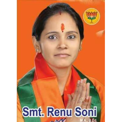 Renu Soni